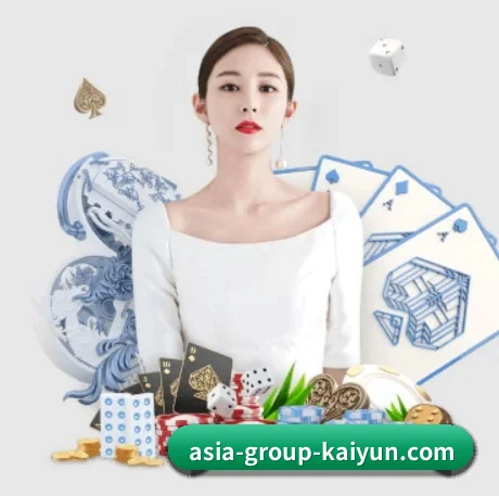 AI 革新（kaiyun）